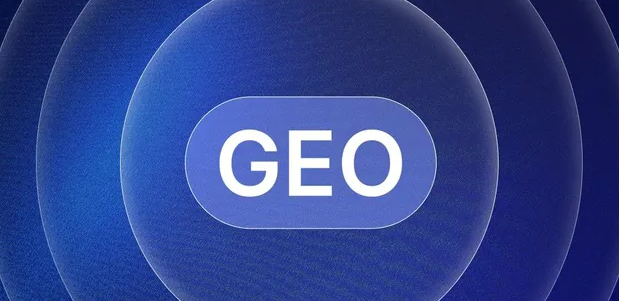 建昌县生成式引擎优化赛道升温，盘点 GEO 行业发展态势