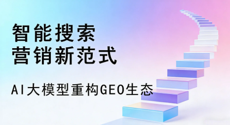 建昌县全域优化生态，构建品牌全网协同、区域深耕的流量增长体系