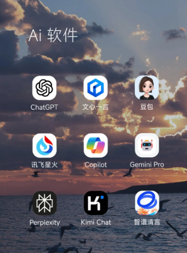 建昌县中小企业数字化转型新利器，手机AI搭配GEO优化降低线上获客成本