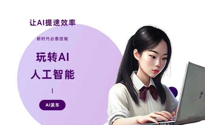 建昌县AI技术拆解：手机智能软件检索底层逻辑，读懂GEO优化核心原理