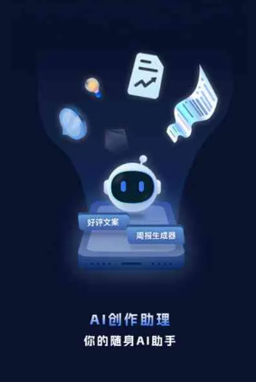 建昌县工业制造行业专属GEO优化方案，依托手机AI挖掘精准采购客源