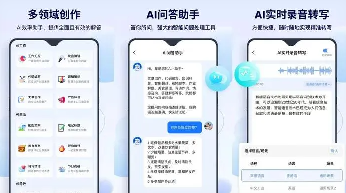 建昌县告别SEO同质化内卷，GEO优化开启AI营销新赛道